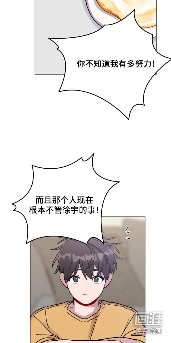 第94章：想起以前