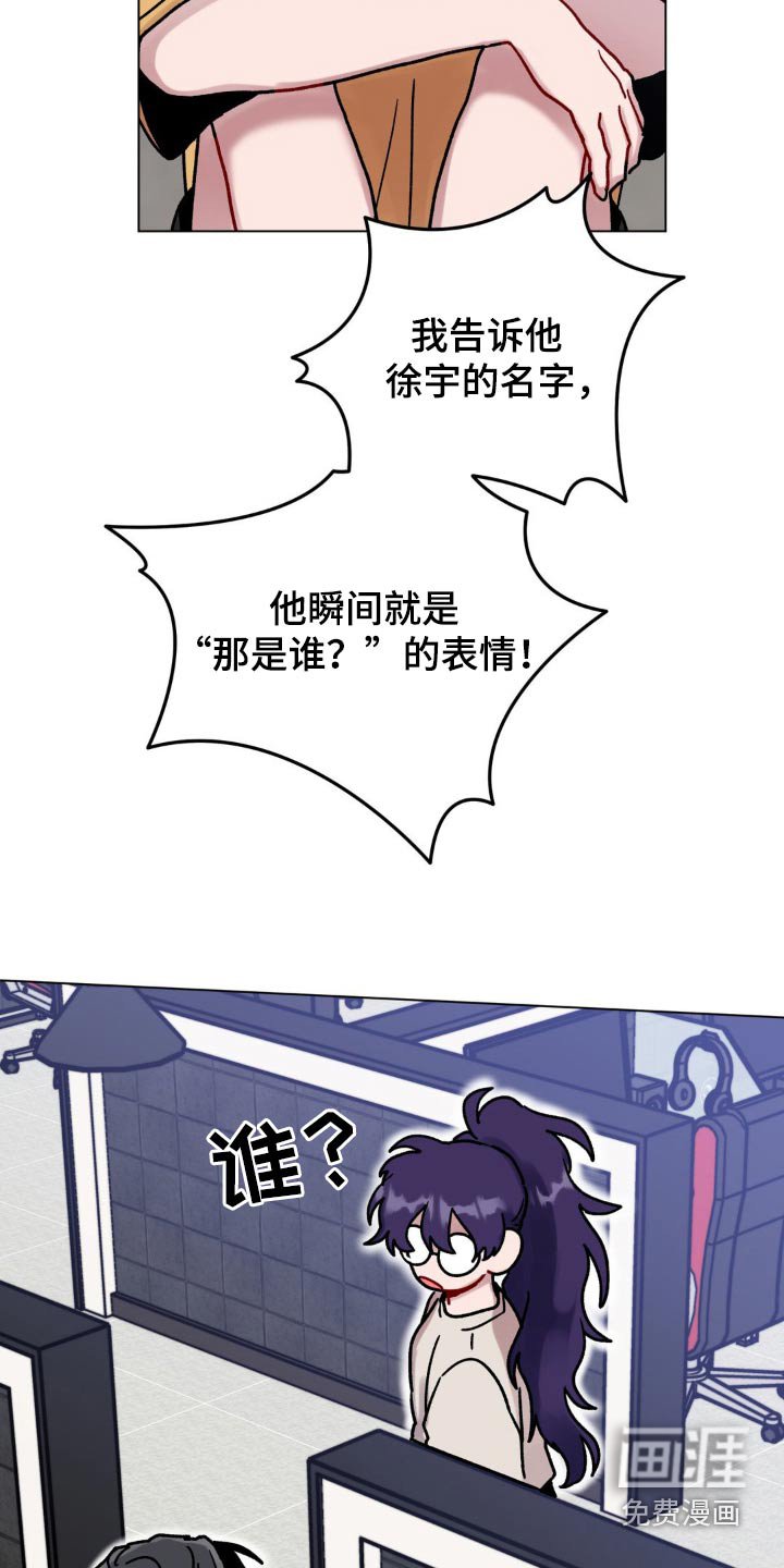 第94章：想起以前
