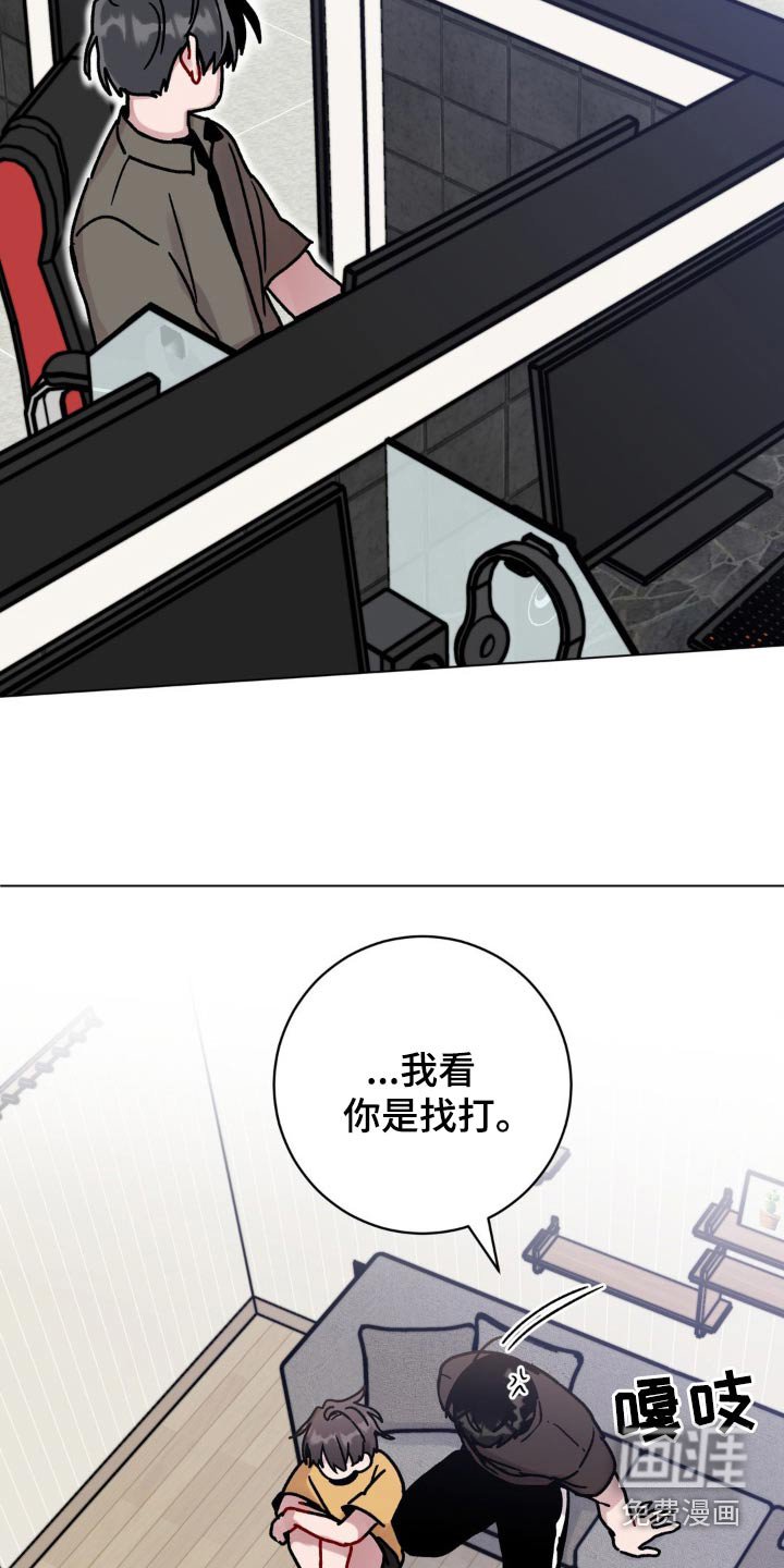 第94章：想起以前