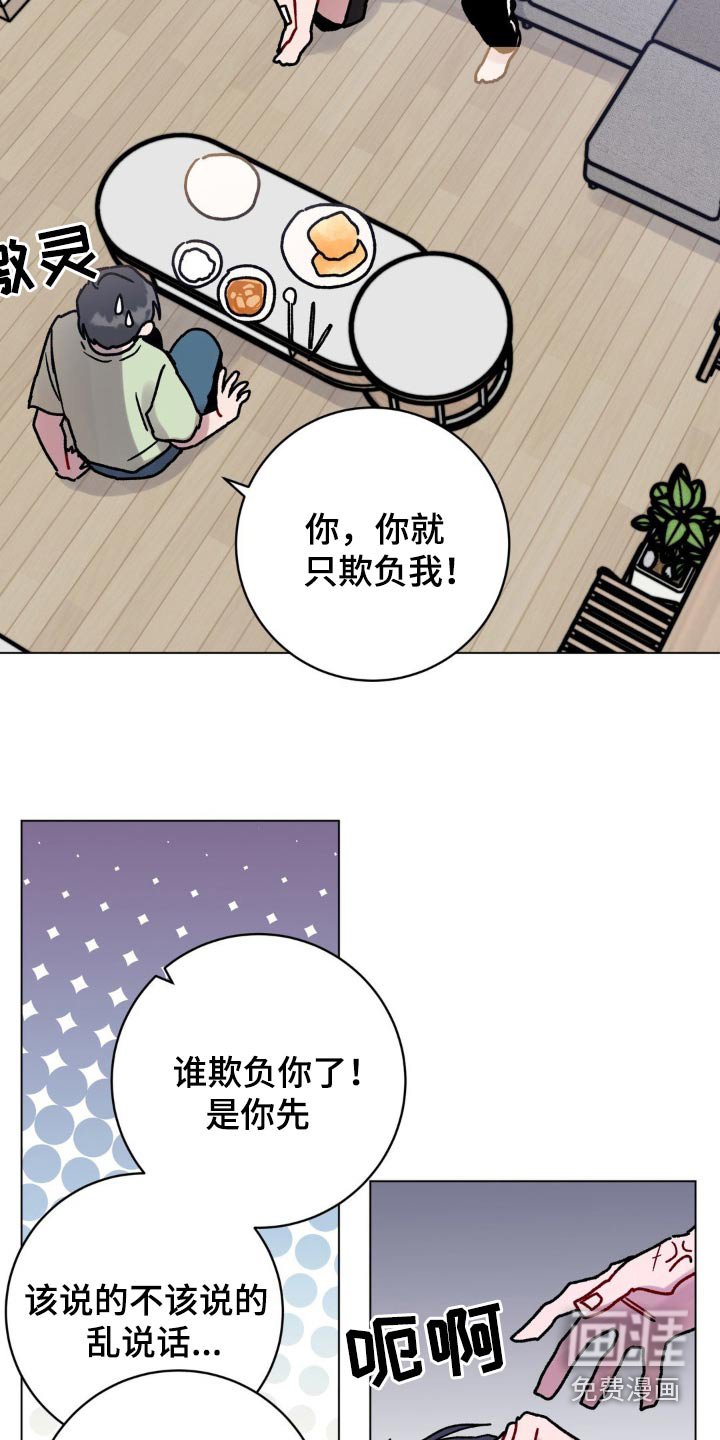第94章：想起以前