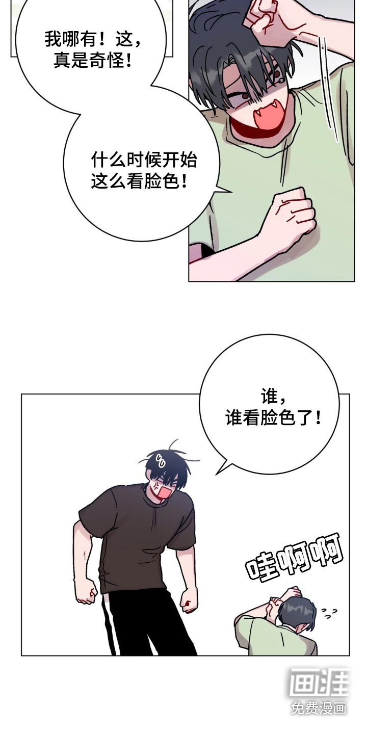 第94章：想起以前