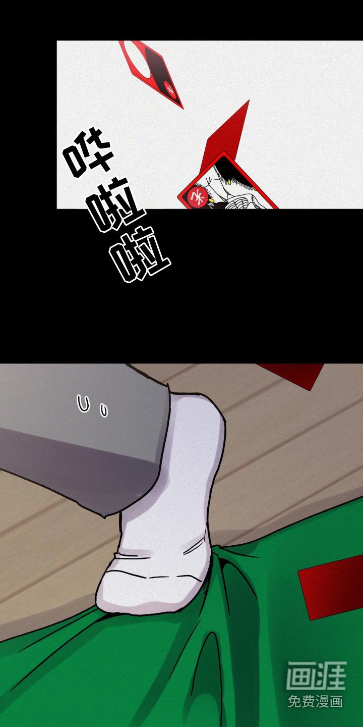 第94章：想起以前
