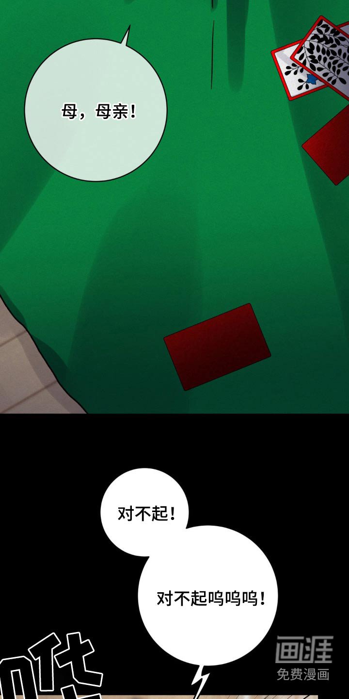 第94章：想起以前