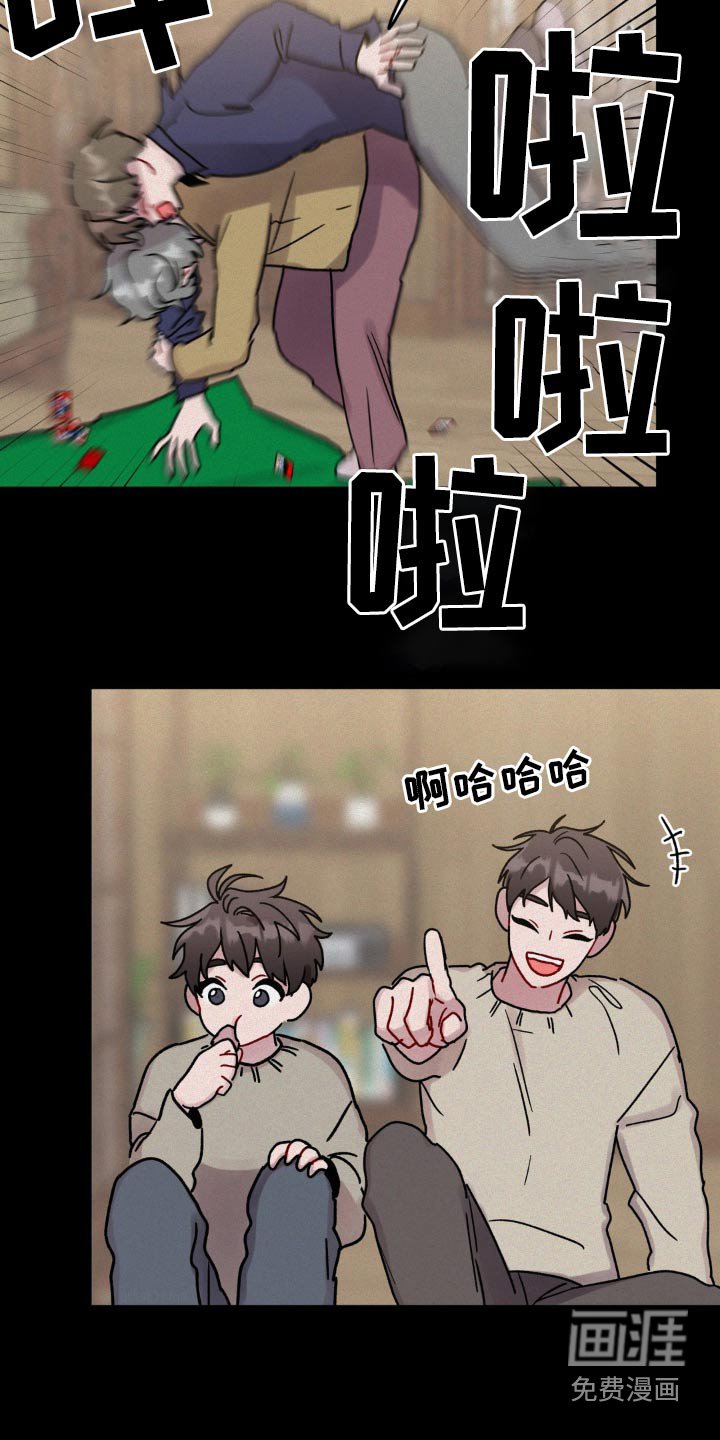 第94章：想起以前