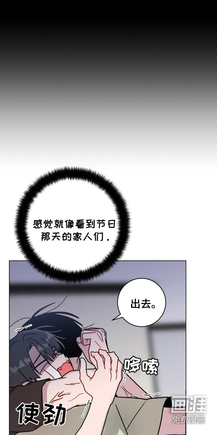 第94章：想起以前