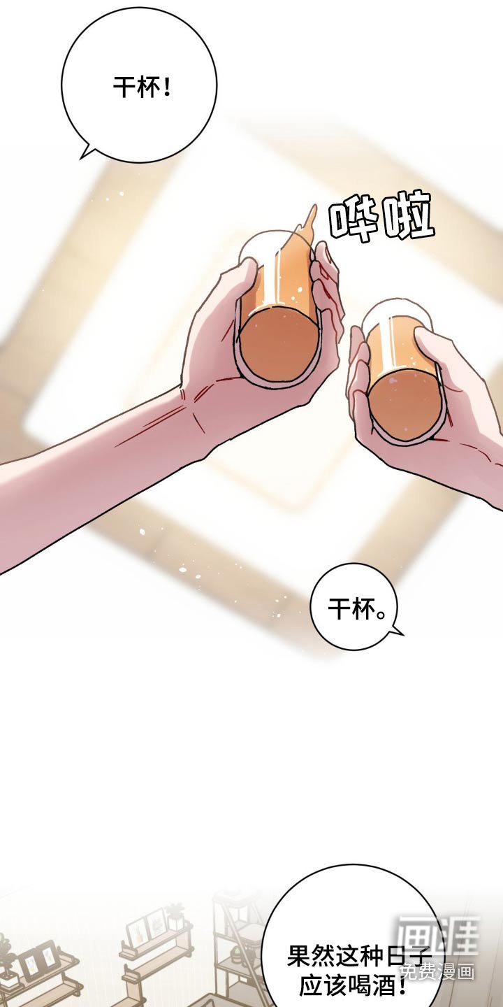 第95章：一模一样