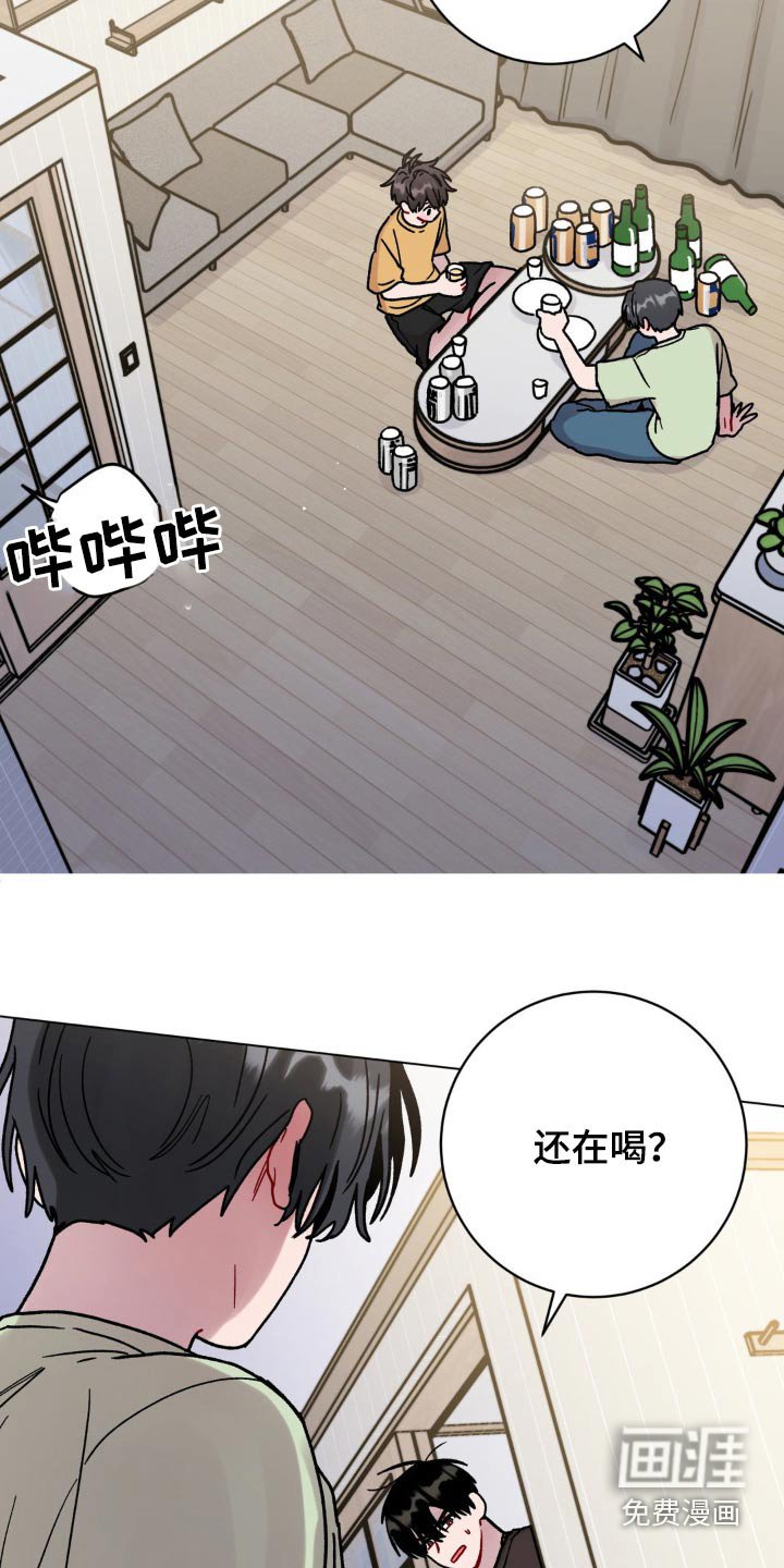 第95章：一模一样