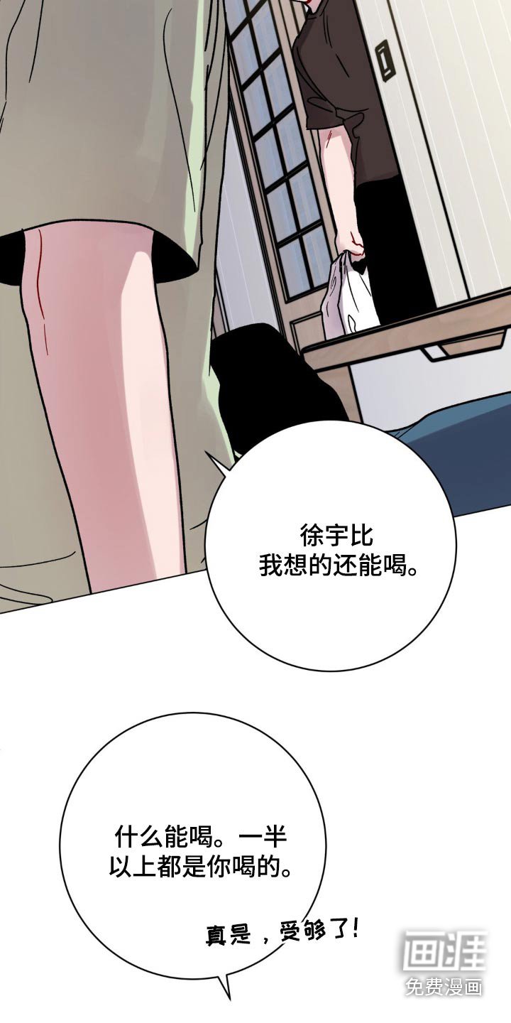 第95章：一模一样