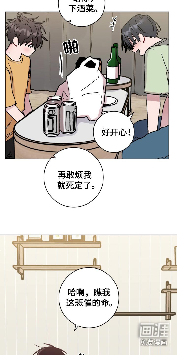 第95章：一模一样