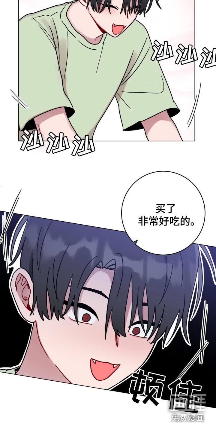 第95章：一模一样