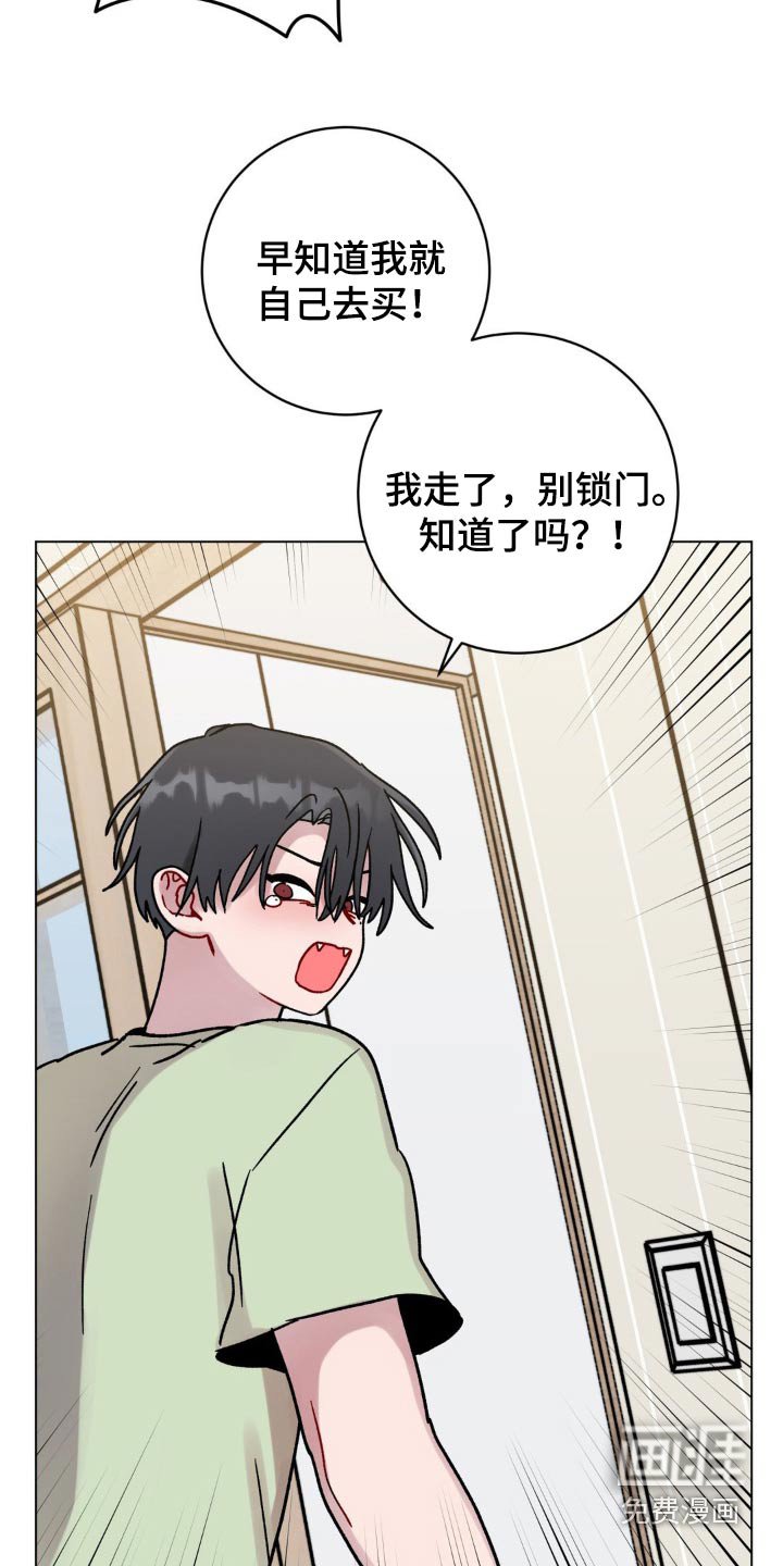 第95章：一模一样