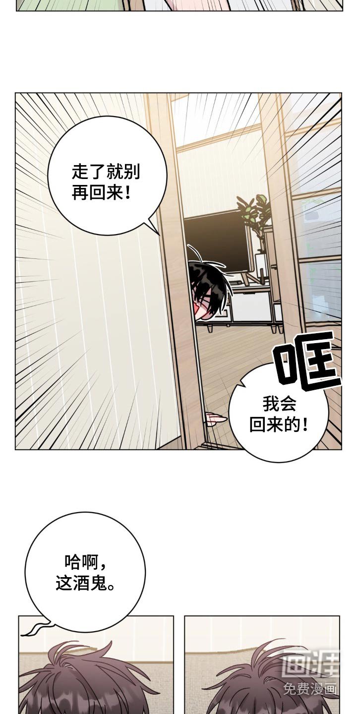 第95章：一模一样