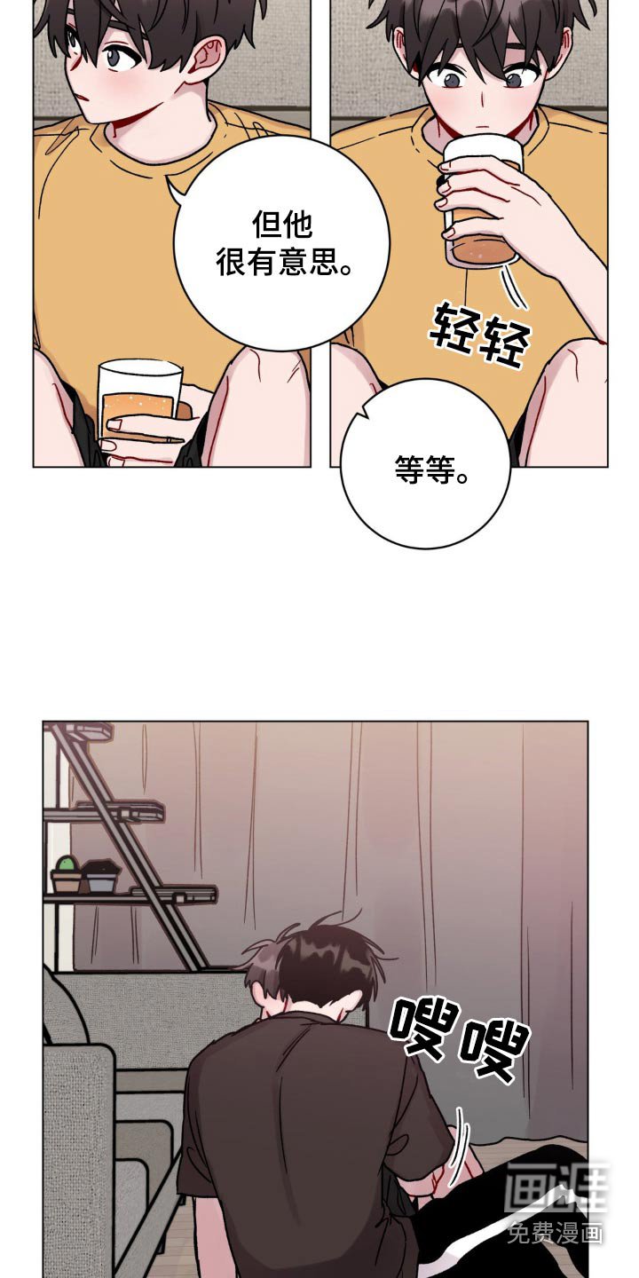 第95章：一模一样