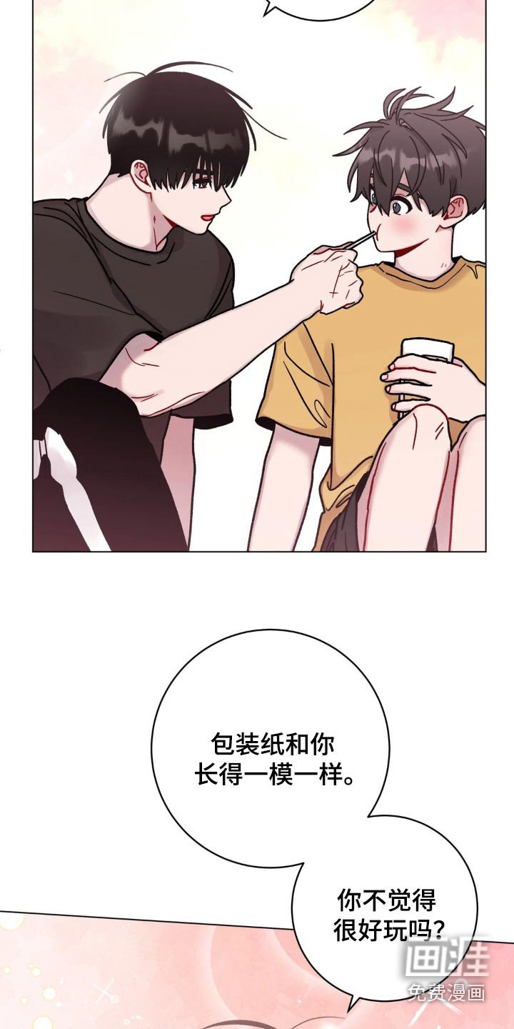 第95章：一模一样