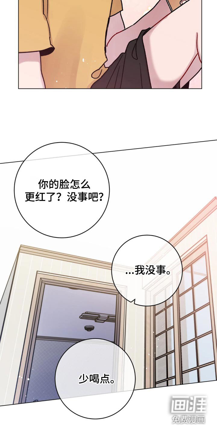 第95章：一模一样