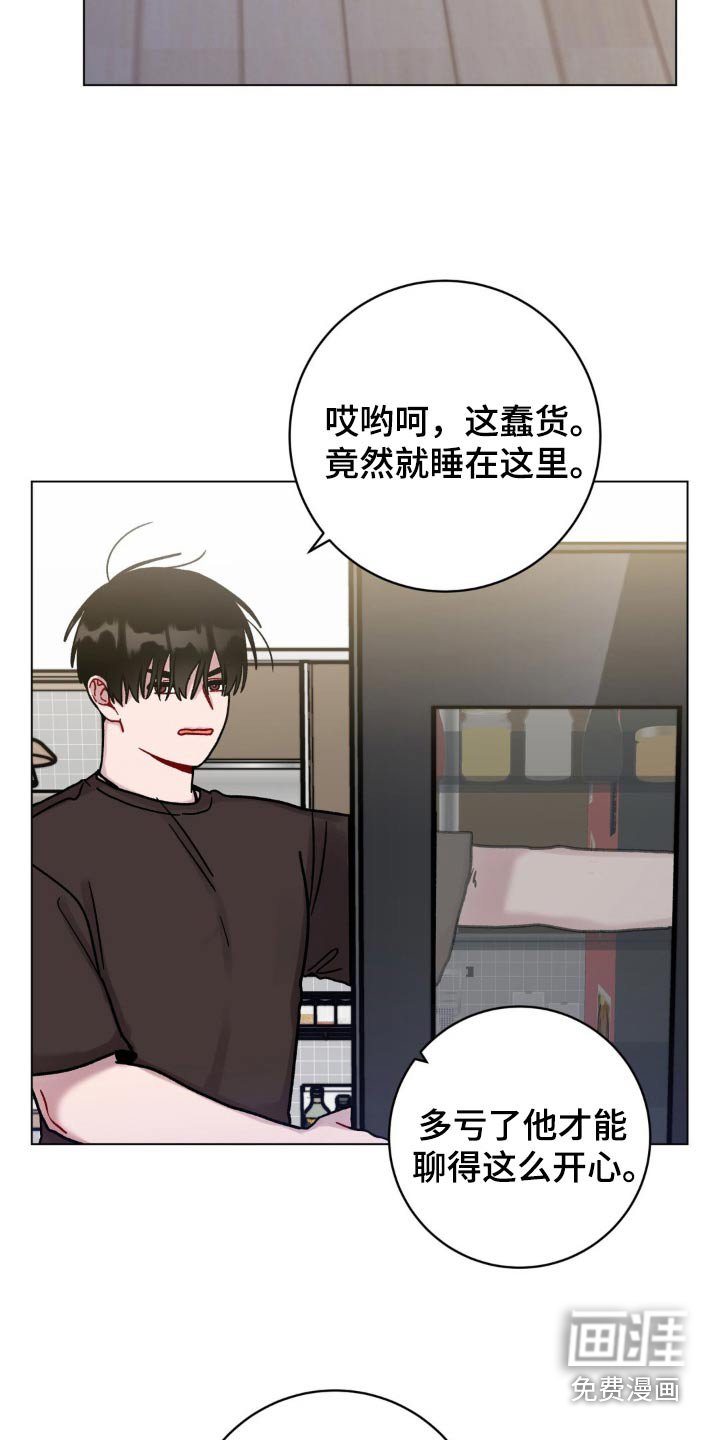 第95章：一模一样