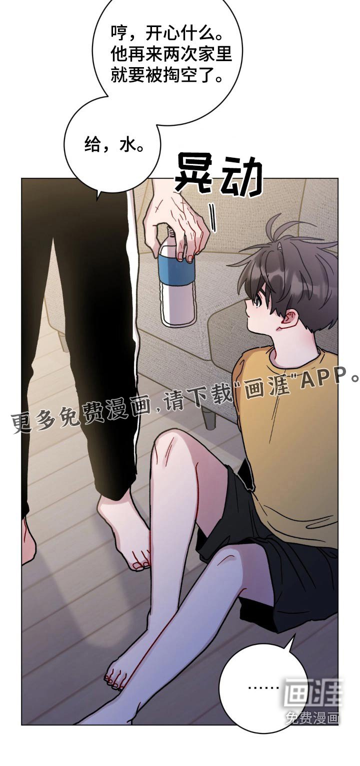 第95章：一模一样