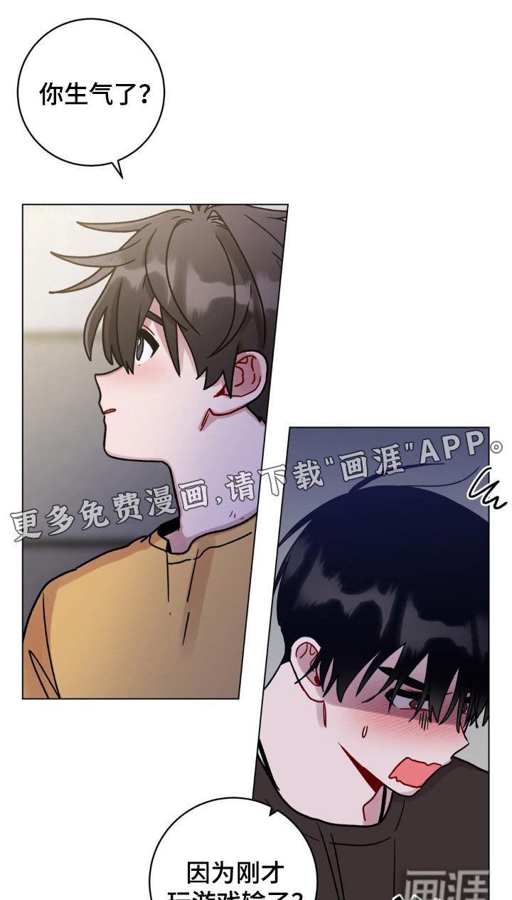 第96章：开心就好