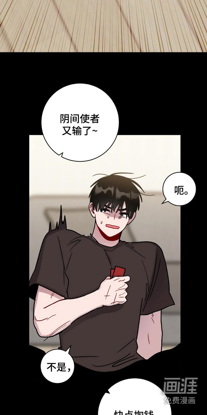 第96章：开心就好