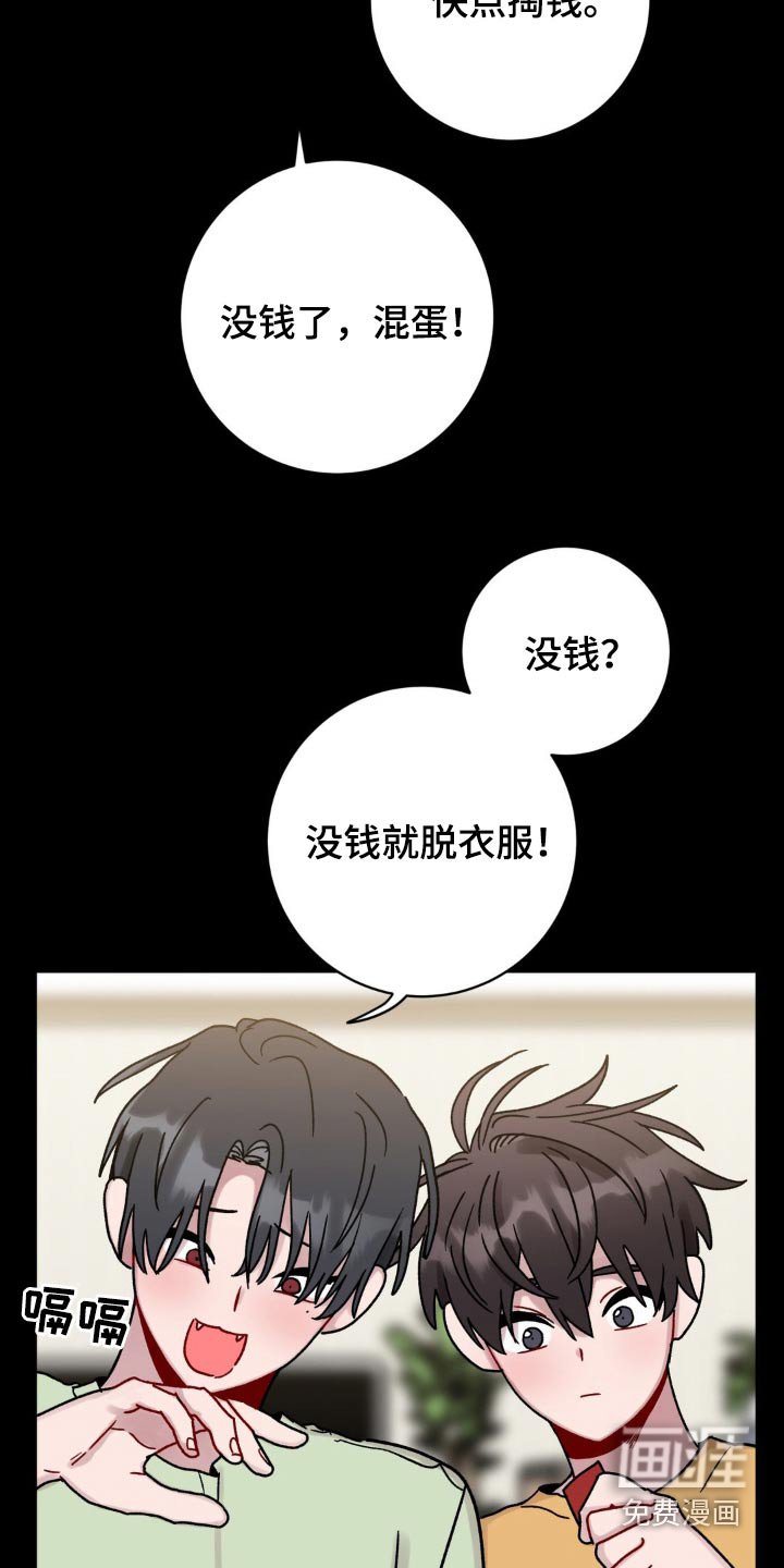 第96章：开心就好