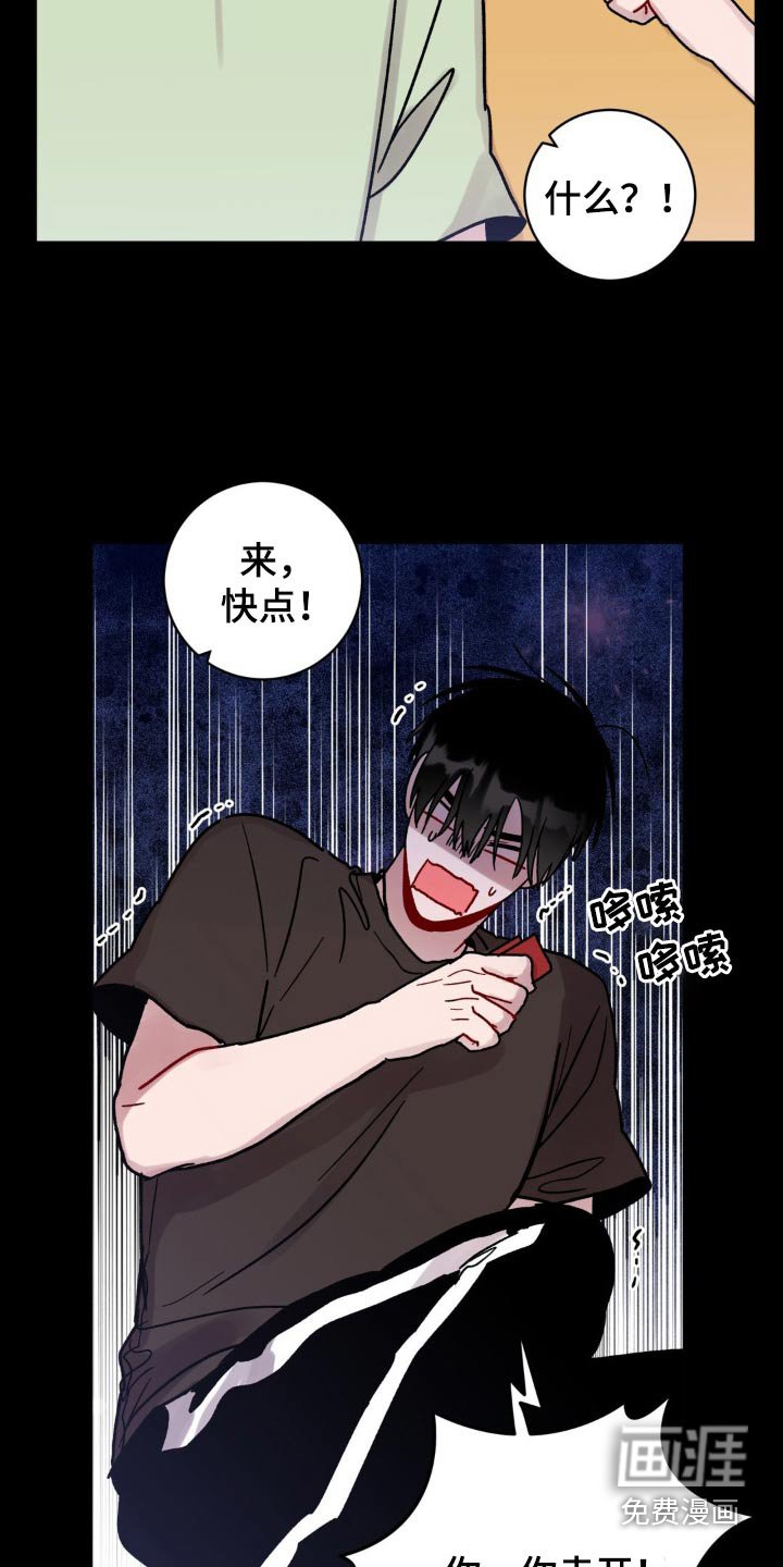 第96章：开心就好