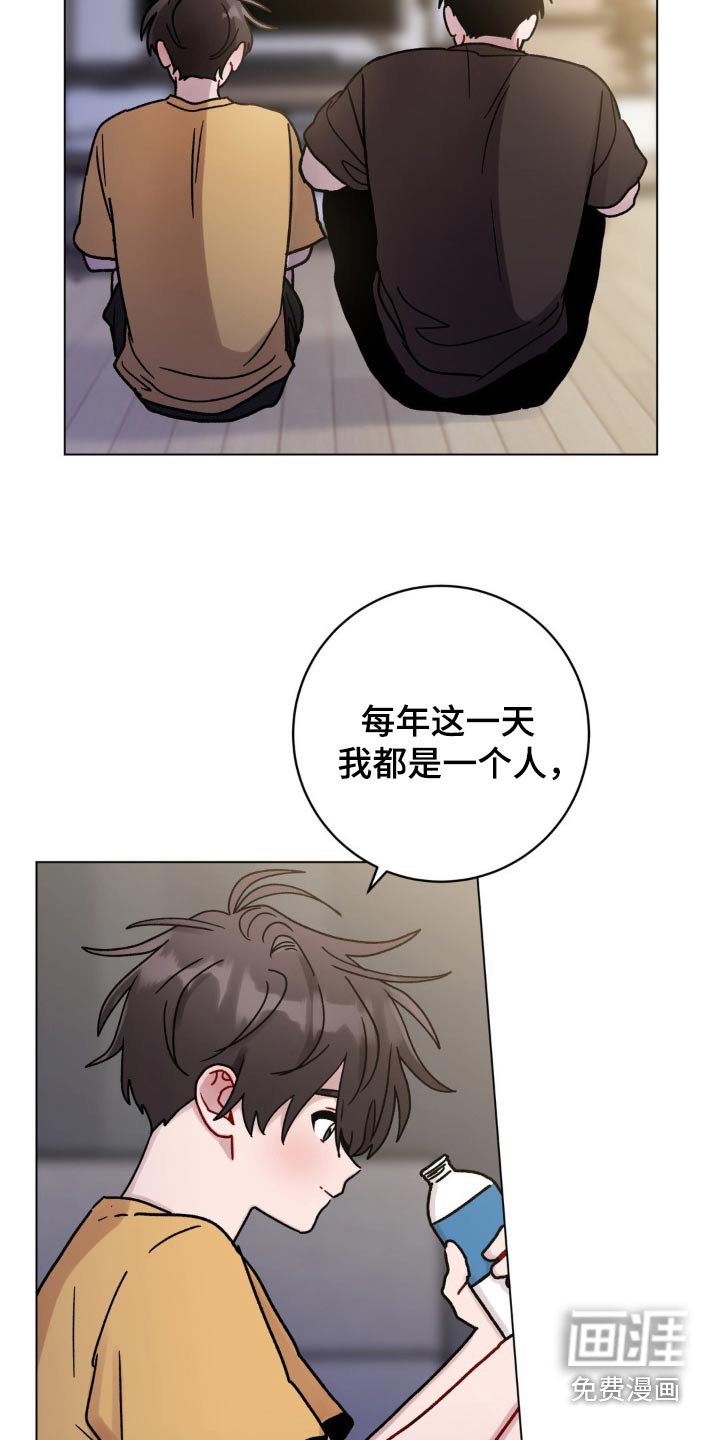 第96章：开心就好