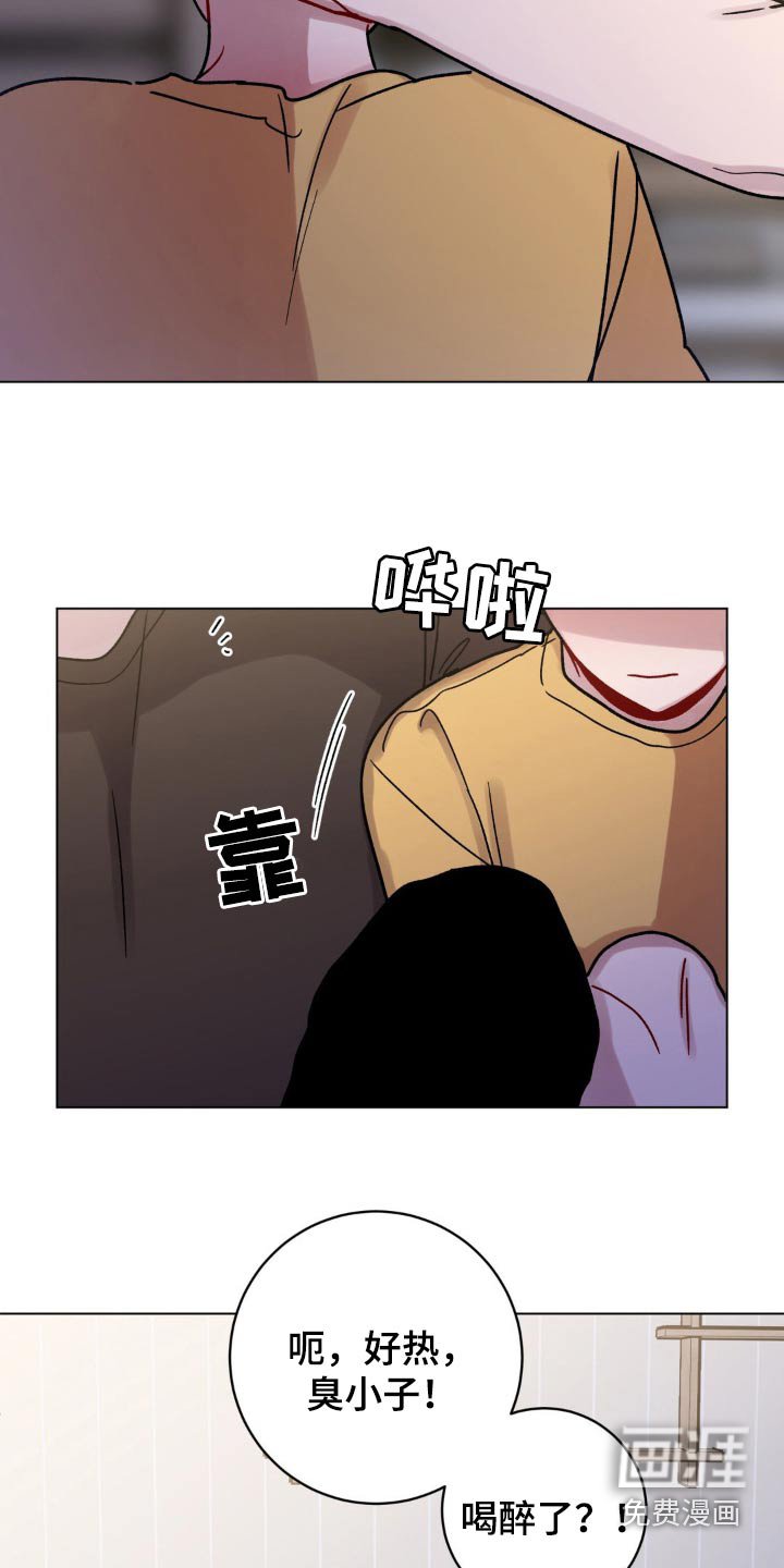 第96章：开心就好