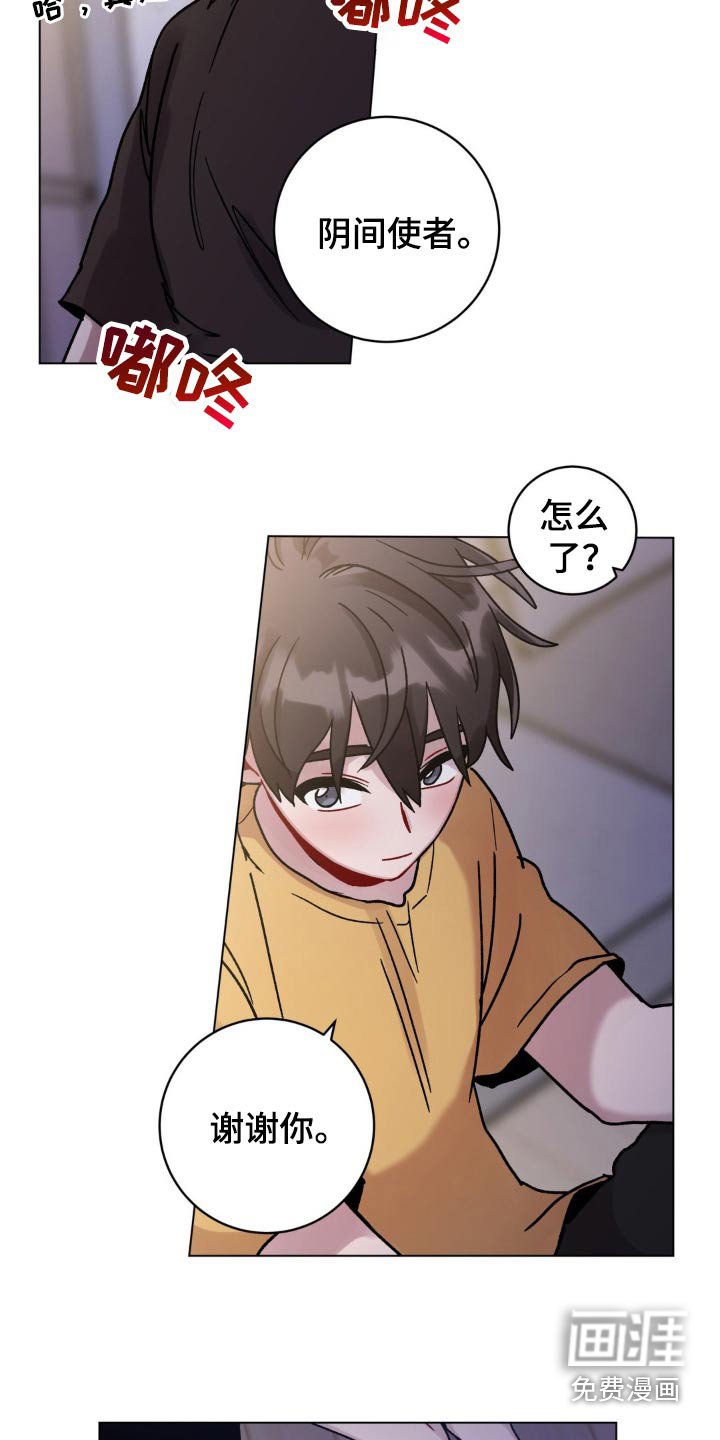 第96章：开心就好