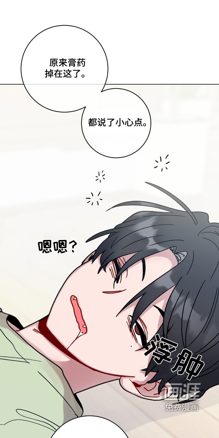 第97章：太过分了