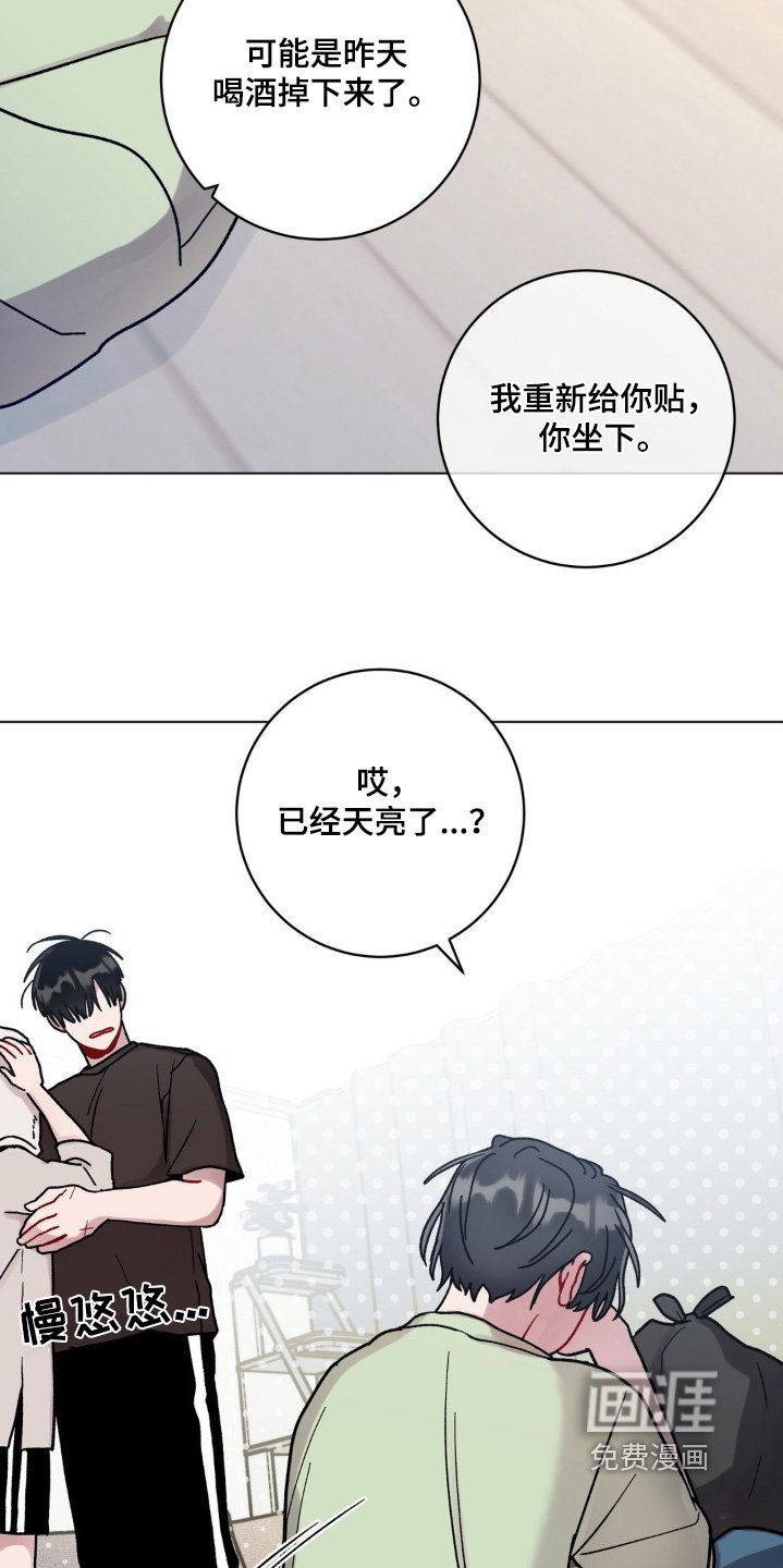 第97章：太过分了