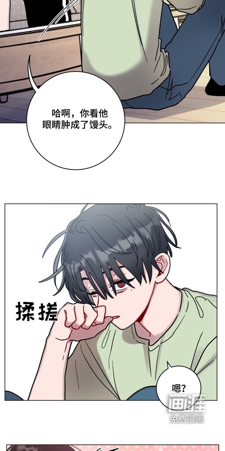 第97章：太过分了