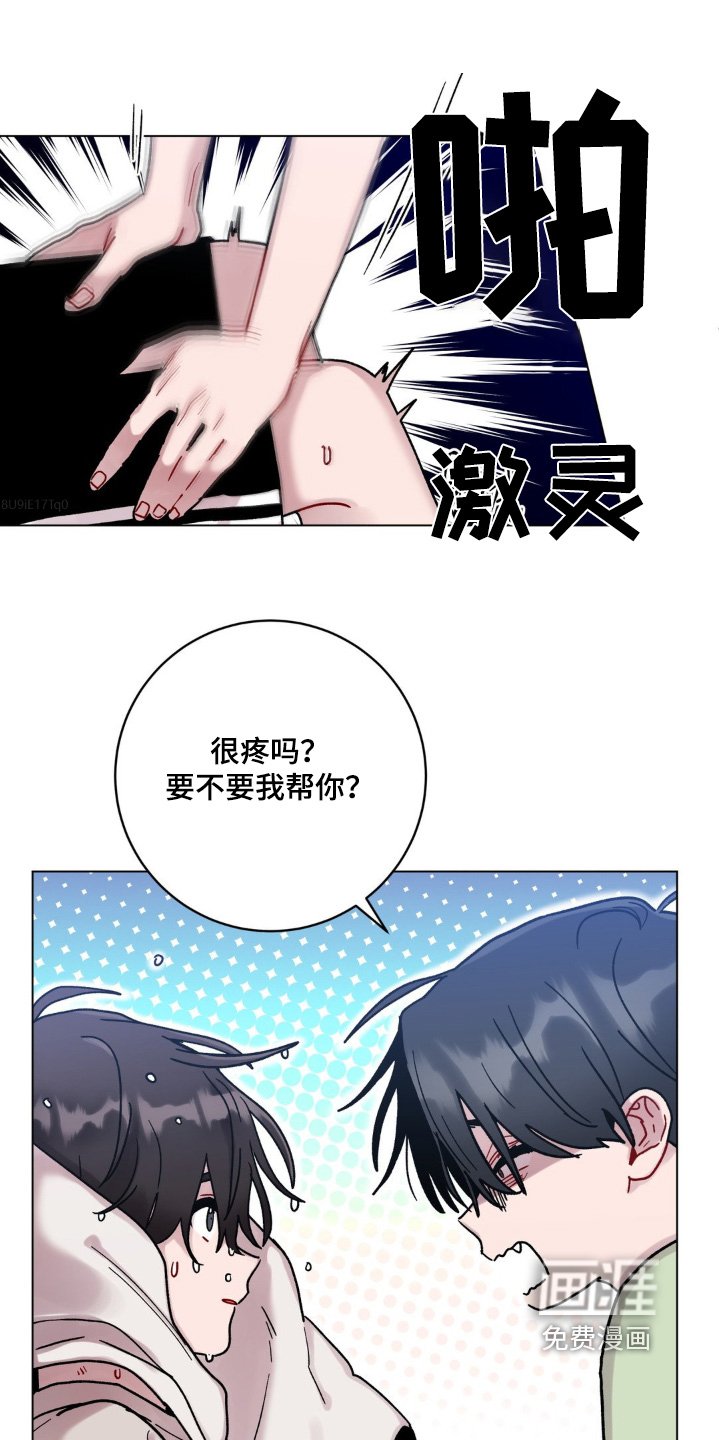 第97章：太过分了