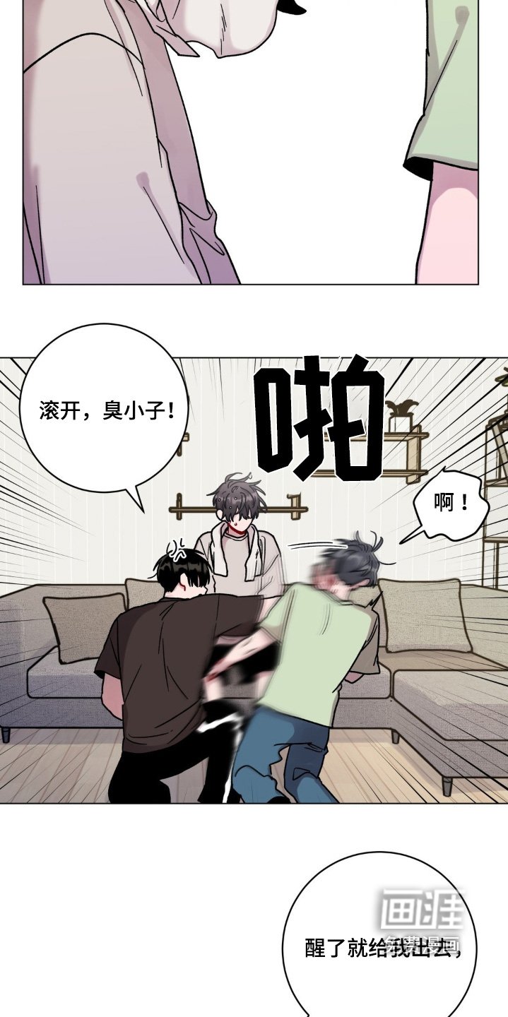 第97章：太过分了