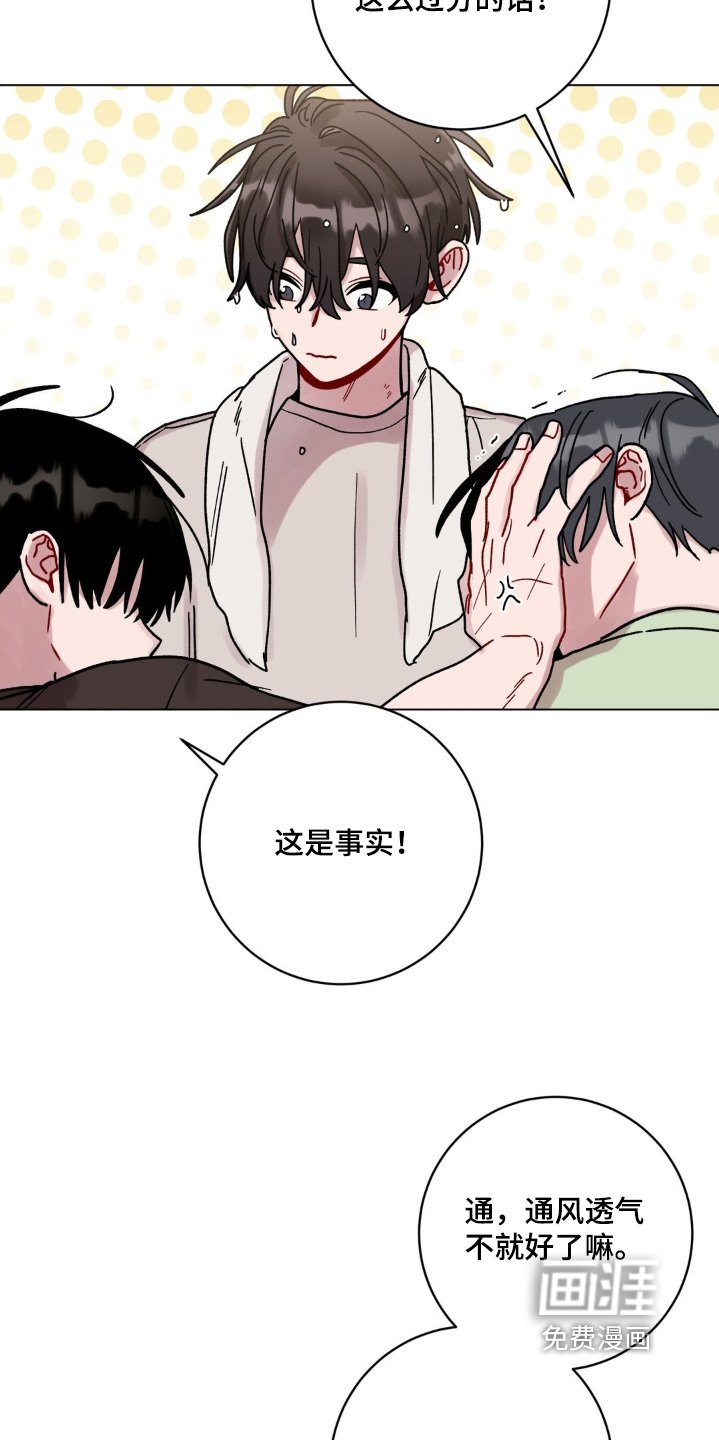 第97章：太过分了