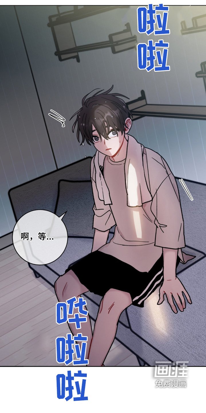第97章：太过分了