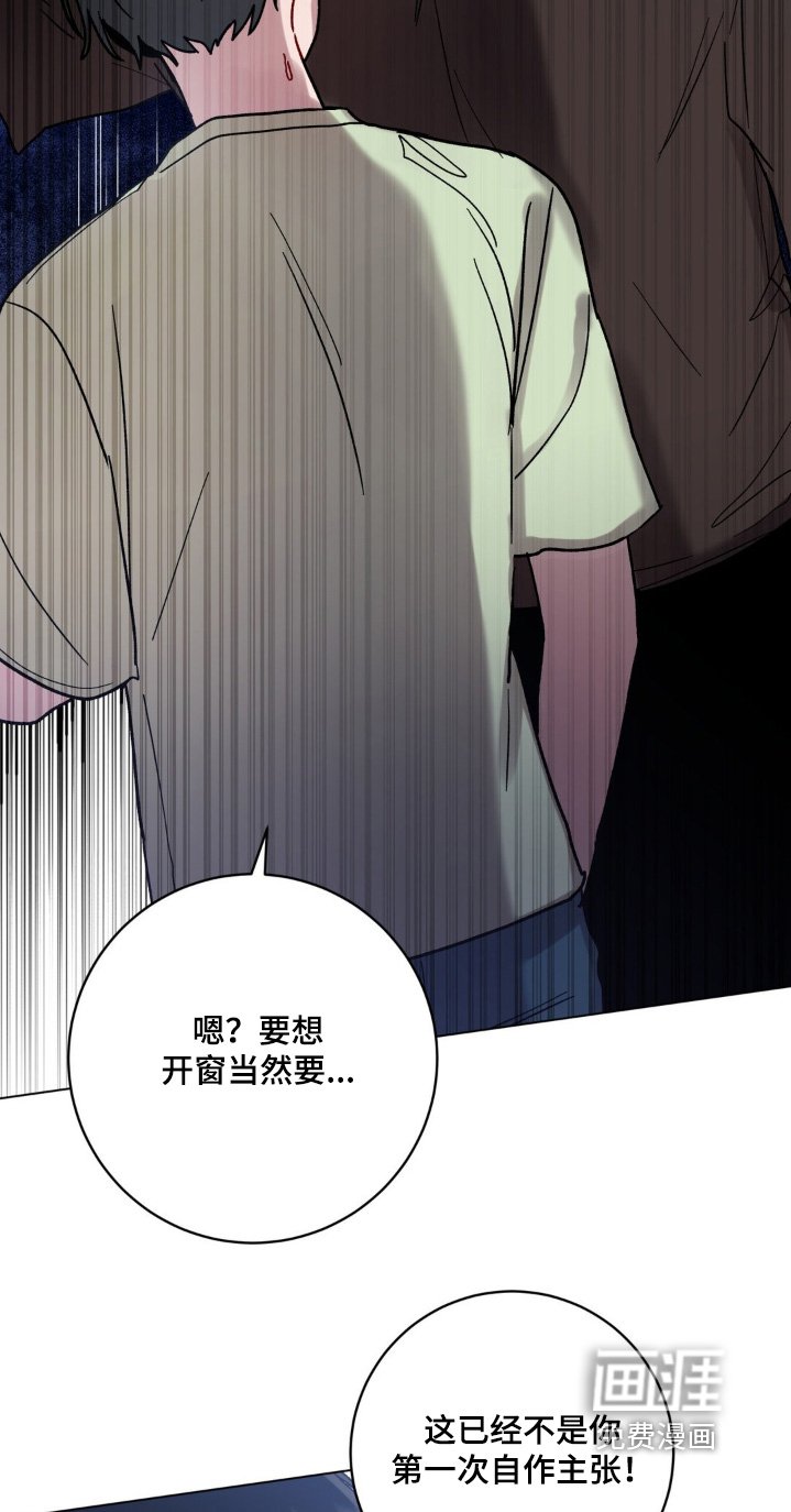第97章：太过分了