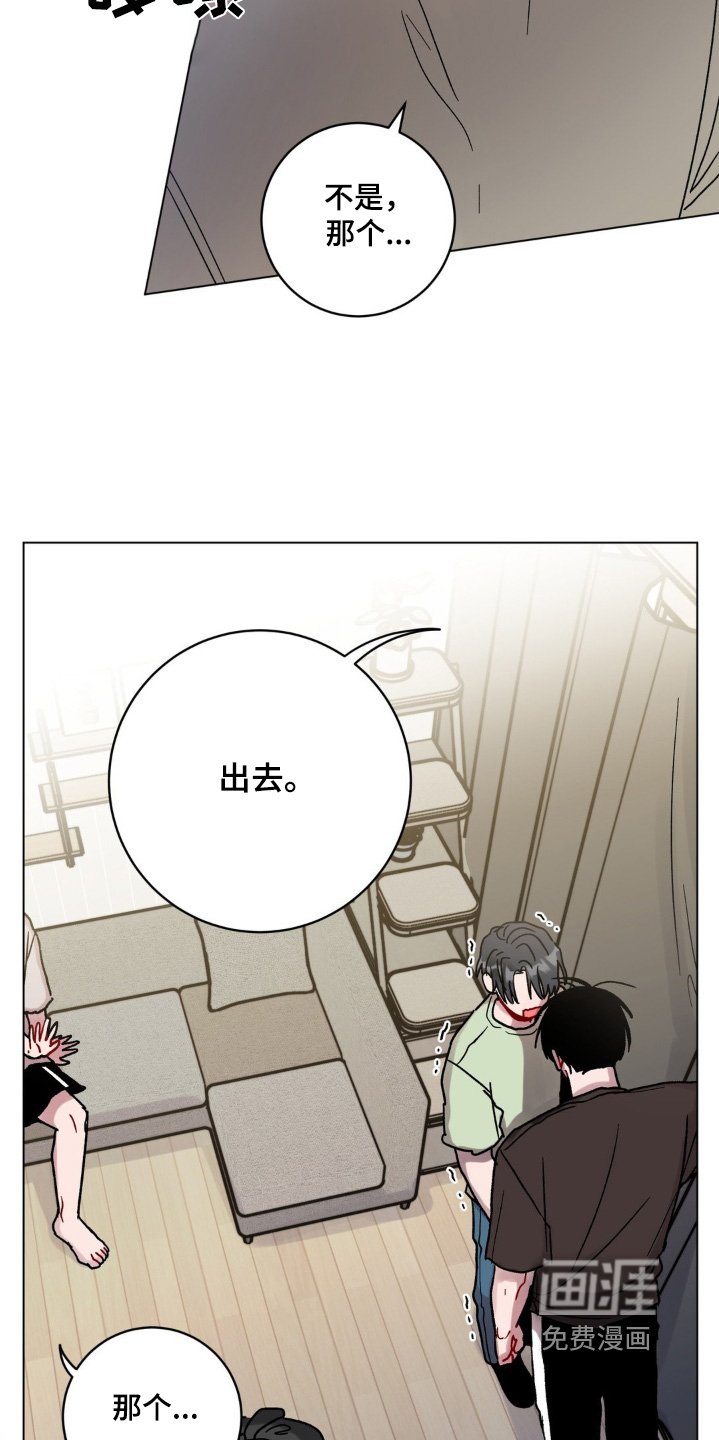 第97章：太过分了