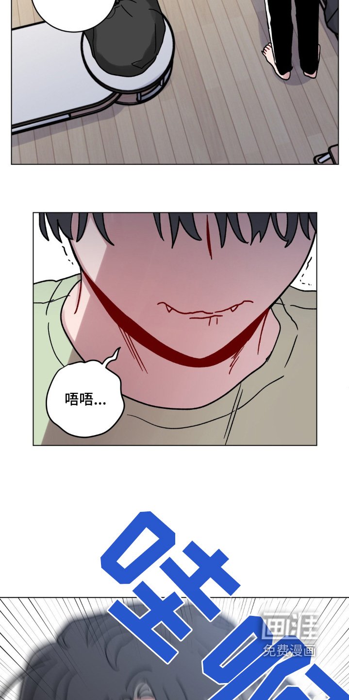 第97章：太过分了
