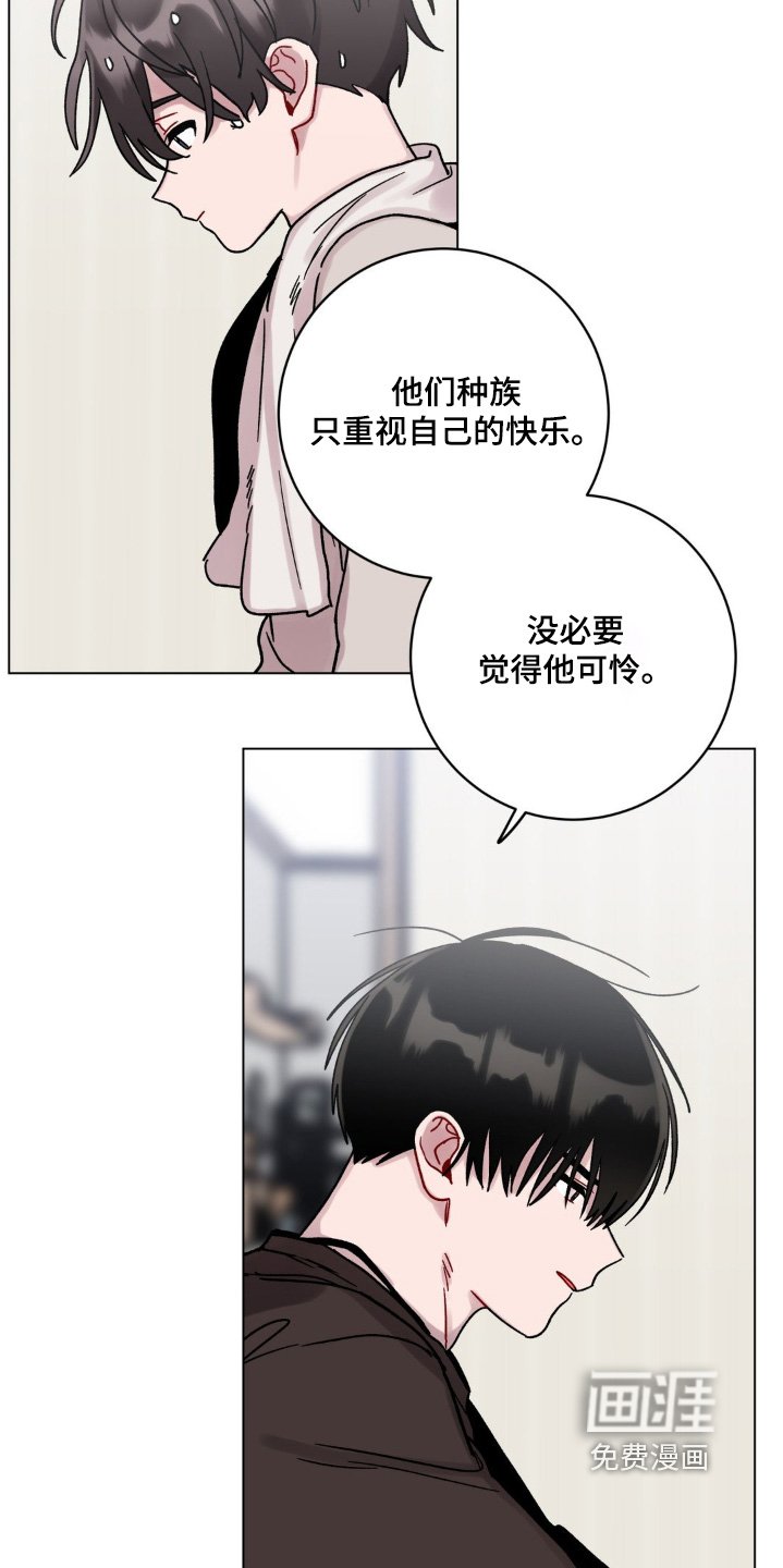第97章：太过分了