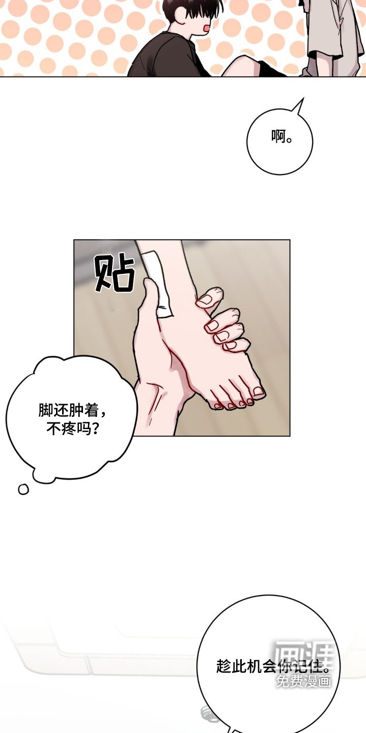 第98章：胡思乱想