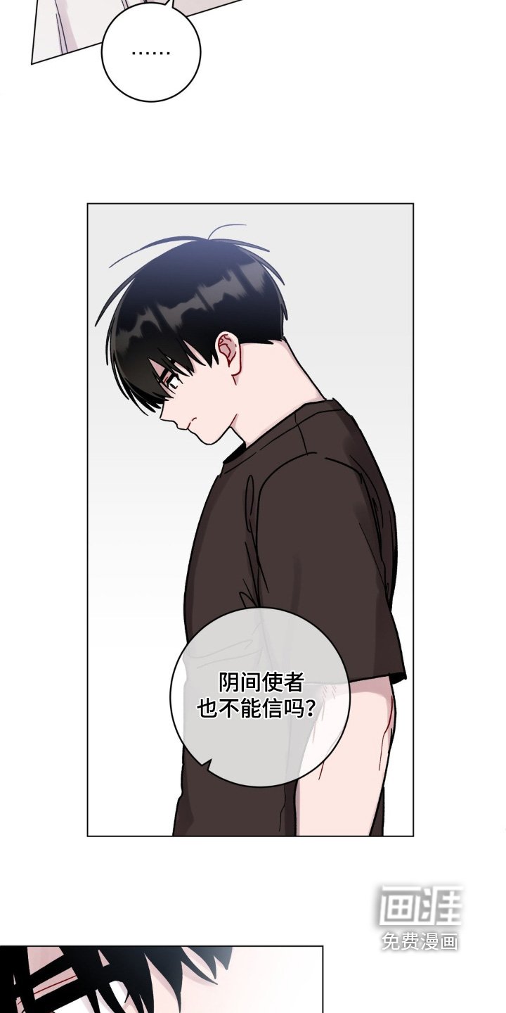 第98章：胡思乱想