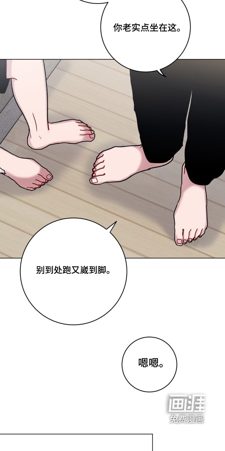 第98章：胡思乱想