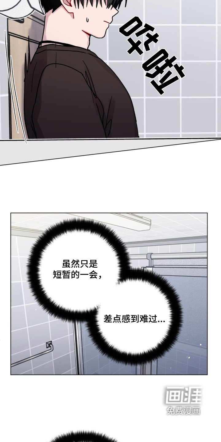 第98章：胡思乱想