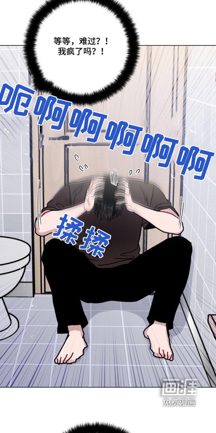 第98章：胡思乱想