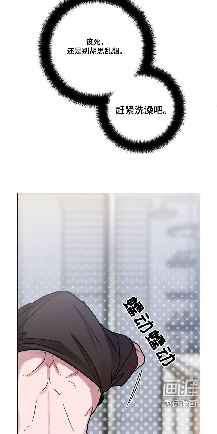 第98章：胡思乱想