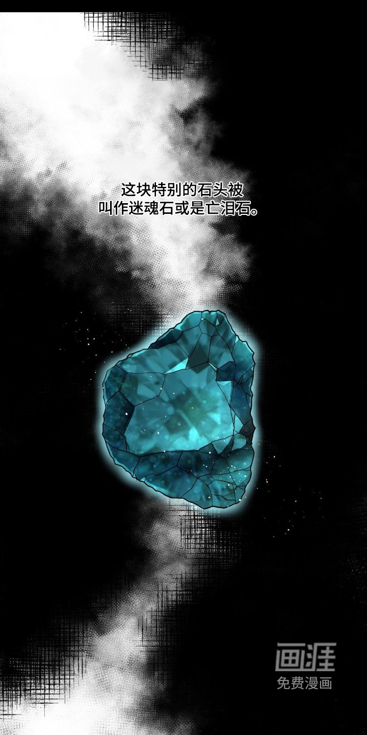 第99章：不能弄丢了
