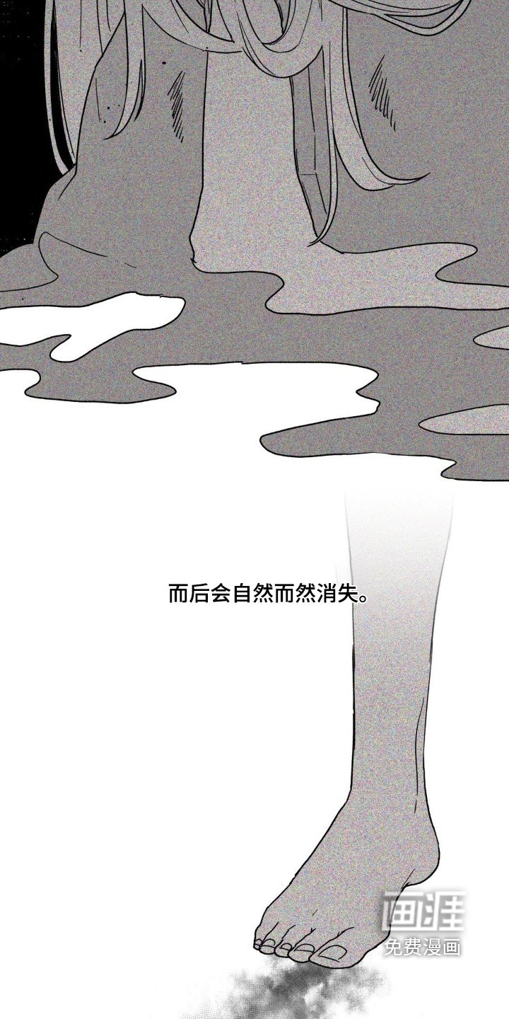 第99章：不能弄丢了