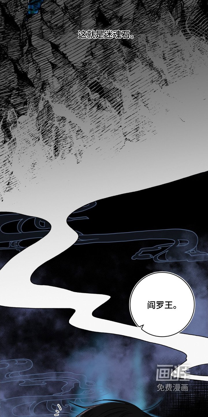 第99章：不能弄丢了
