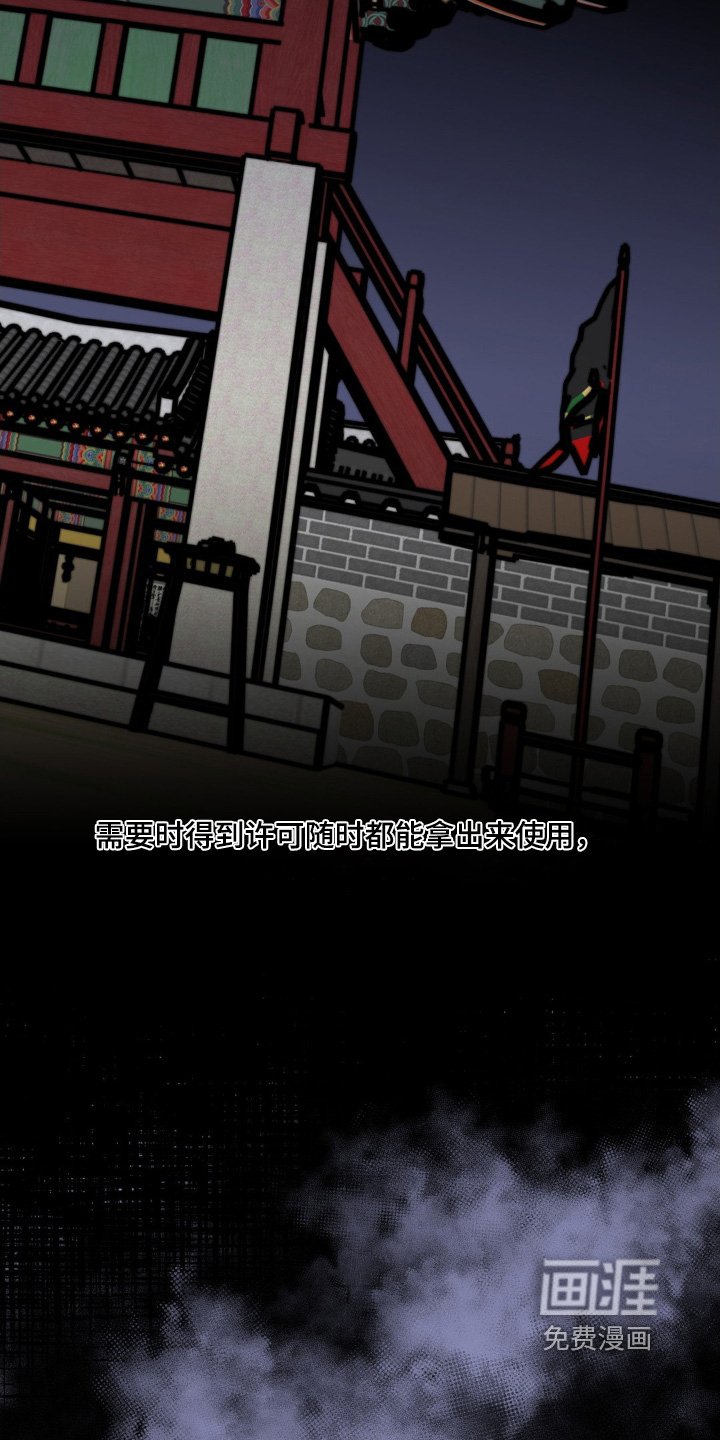 第99章：不能弄丢了