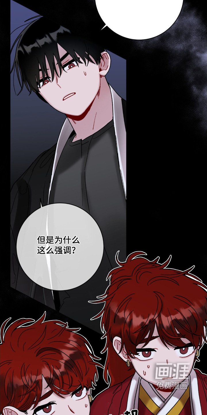 第99章：不能弄丢了
